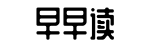 下载最新版,真相,内幕-一字一泪网